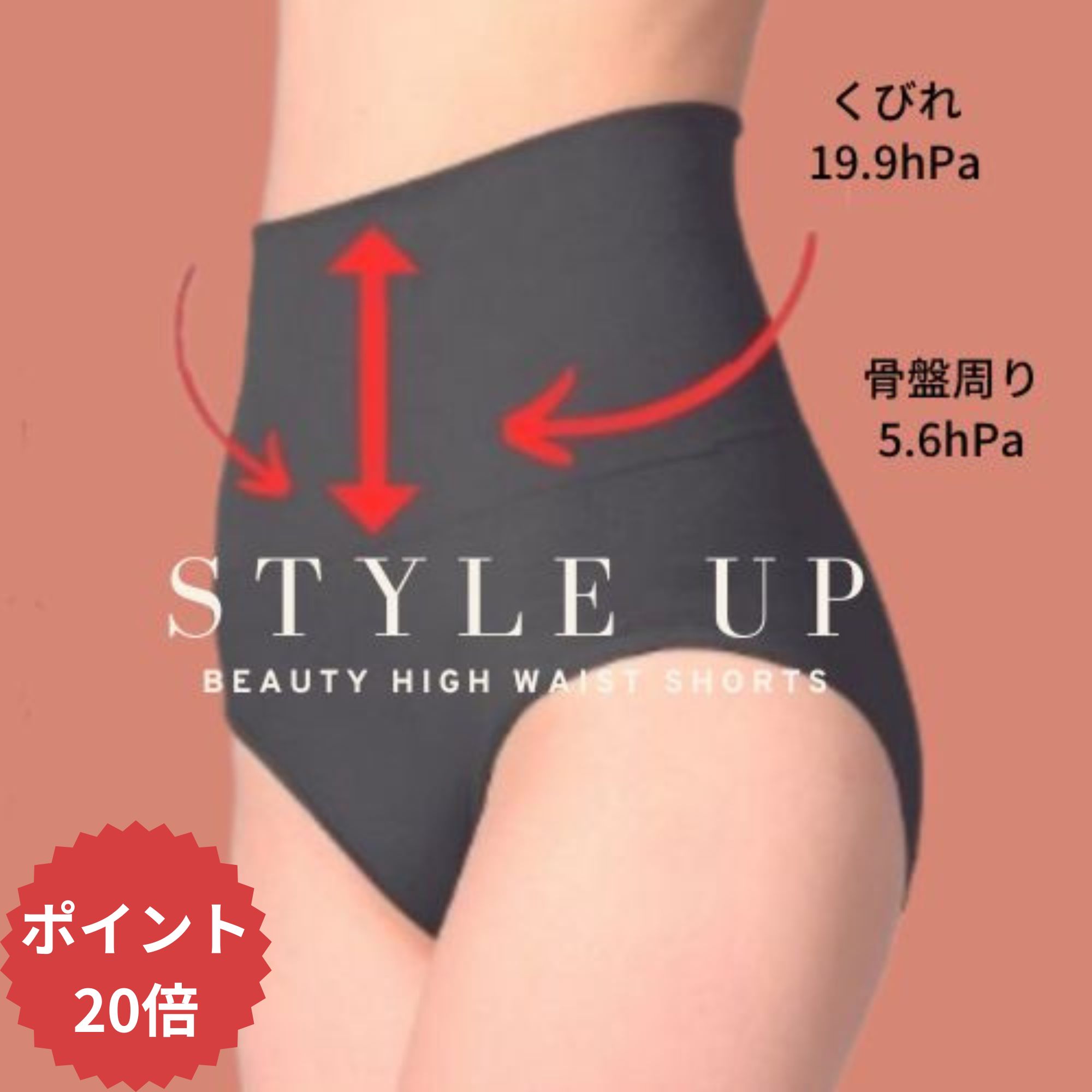 P20倍【 楽天1位 】【 1000円ポッキリ 