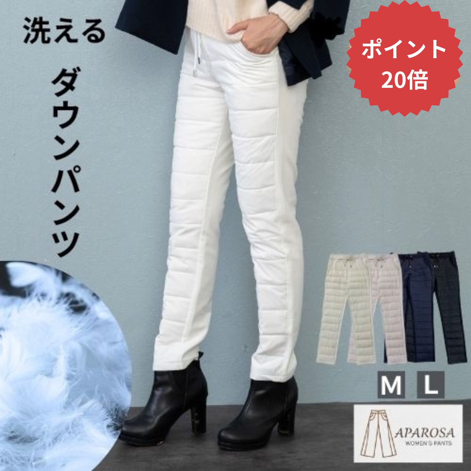P20倍＼楽天スーパーSALE 40％OFFクーポン【 楽天1位 】レディースパンツ 秋冬 ゴルフ パンツ ダウン パンツ レディース ホワイト スリム パンツ 裏起毛 ストレッチ あったか 暖パン 防寒パンツ 極暖 無地 ボトムス 冬 スキニーパンツ アウトドア 暖かい コットン 白 セール