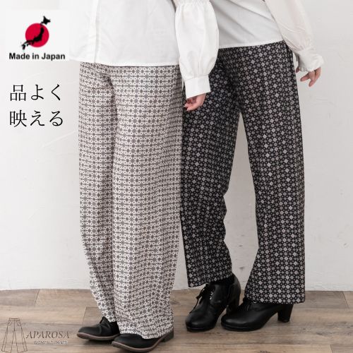 Rakuten - P10倍【20％OFFクーポン】【 2026 新作 】【 日本製 】 プリント レディース ストレッチパンツ ワイドパンツ オリエンタル ロング 股下長め 股下73 ゴム レディース 総柄 春 夏 ゆったり 楽ちん リラックス イージーパンツ