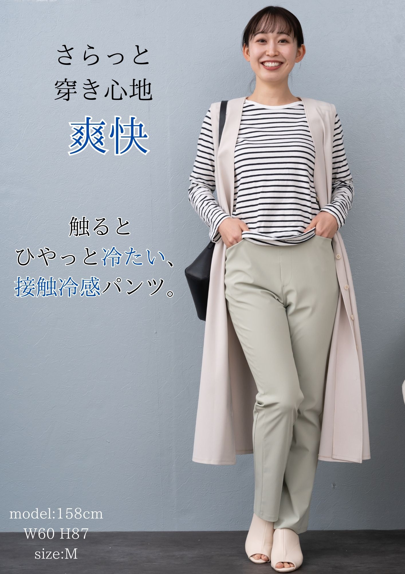 【10％OFFクーポン】【 日本製 】 極伸び パンツ レディース 夏 涼しい 涼感 冷感 速乾 パンツ ストレッチパンツ 冷感 ひんやり 白パンツ スキニー パンツ クール スリムパンツ ゴム 涼しいパンツ S 3L ホワイト ストレッチパンツ 細身 動きやすい ズボン シニア aparosa-10000937 パンツ専門店 APAROSA サンプル画像2