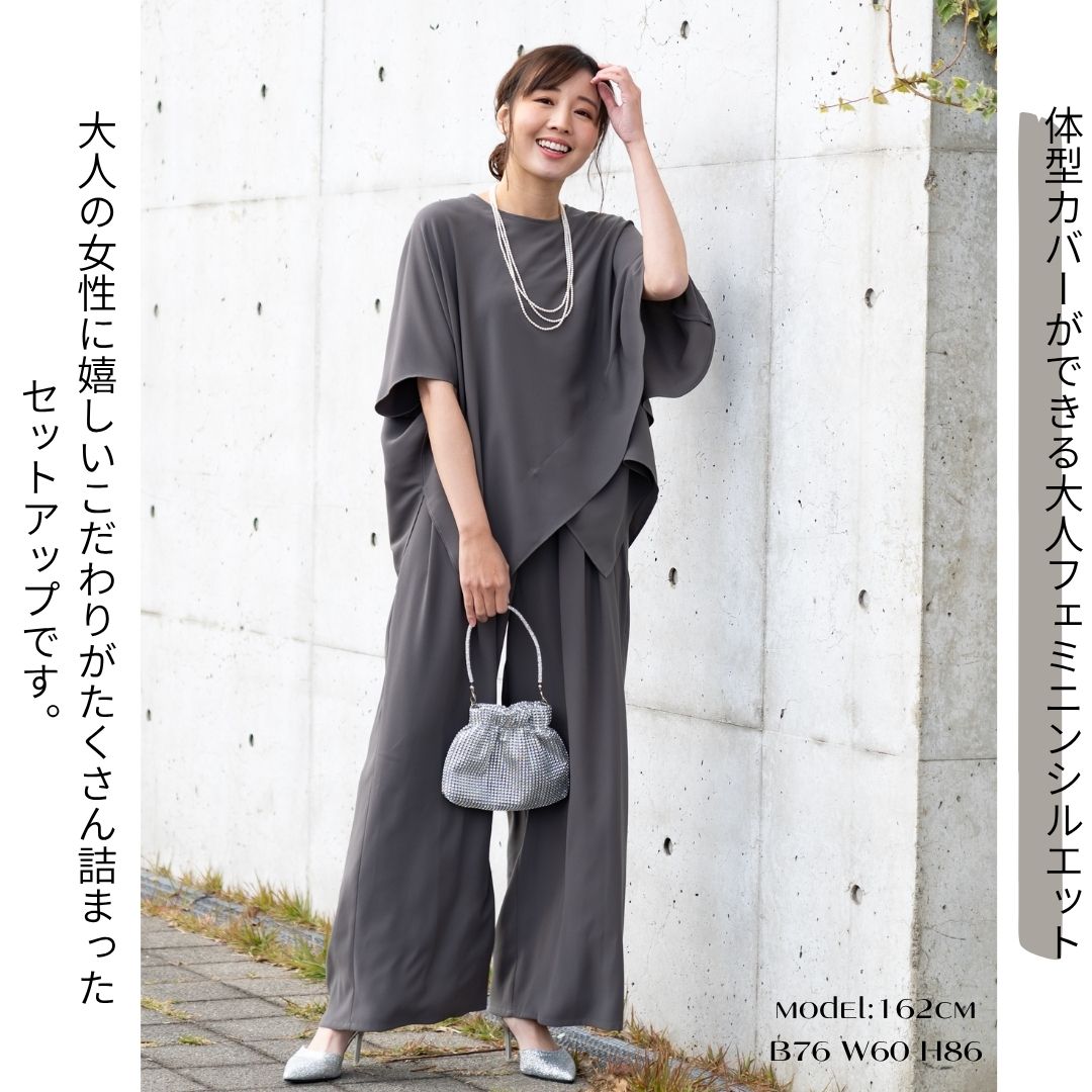 【20％OFFクーポン】【 日本製 】セットアップ レディース きれいめ ワイドパンツ ...