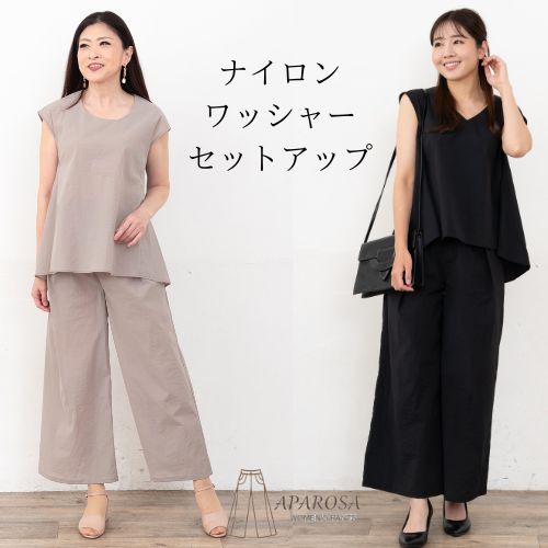 Rakuten - P10倍【20％OFFクーポン】 ナイロン セットアップ 上下セット 2点セット 半袖 ノースリーブ ワイドパンツ 夏 ワッシャー レディース スーツ 洗える 入学式 卒業式 セレモニー きれいめ フォーマルドレス 結婚式 オフィスカジュアル パーティー 発表会 黒