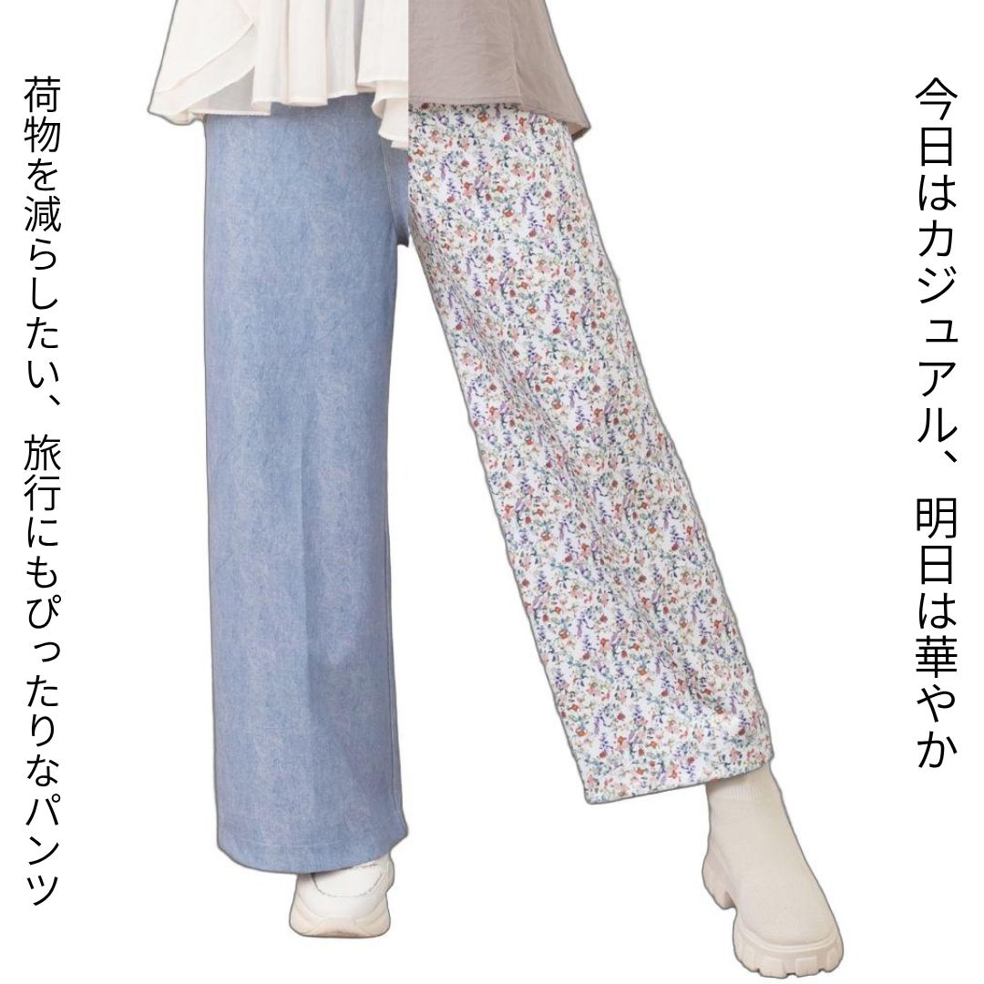 【20%OFFクーポン】リバーシブルパンツ レディース きれいめ 柄物 小花 フラワー 花柄 パンツ デニム パンツ ウエストゴム ストレッチパンツ ストレートパンツ 春 夏 両面着用 リバティ柄 ワイドパンツ 涼しい 40代 50代 60代 aparosa-10001231 パンツ専門店 APAROSA サンプル画像2