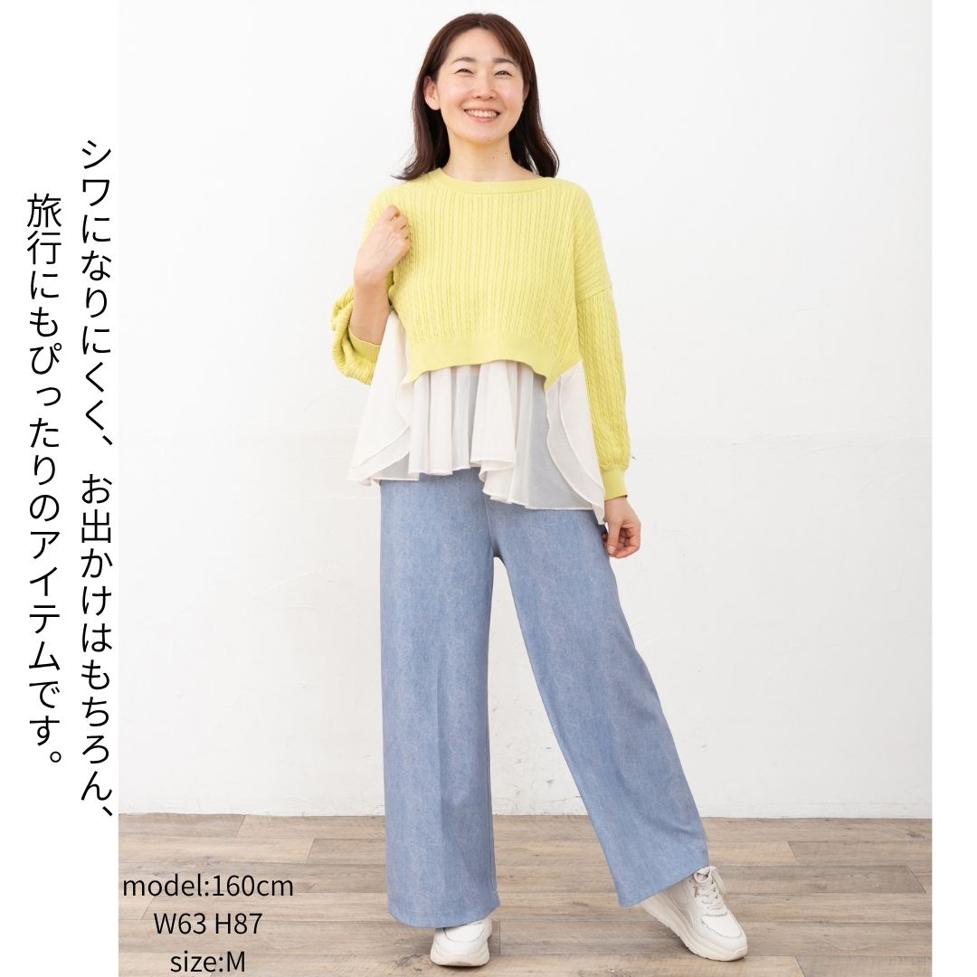 【20%OFFクーポン】リバーシブルパンツ レディース きれいめ 柄物 小花 フラワー 花柄 パンツ デニム パンツ ウエストゴム ストレッチパンツ ストレートパンツ 春 夏 両面着用 リバティ柄 ワイドパンツ 涼しい 40代 50代 60代 aparosa-10001231 パンツ専門店 APAROSA サンプル画像3