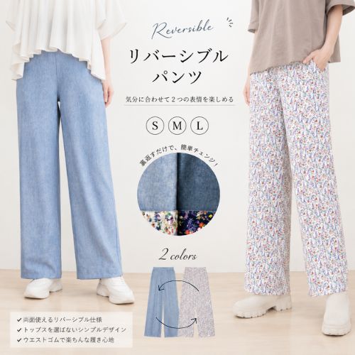 楽天市場】リバティ（パンツ｜ボトムス）：レディースファッションの通販