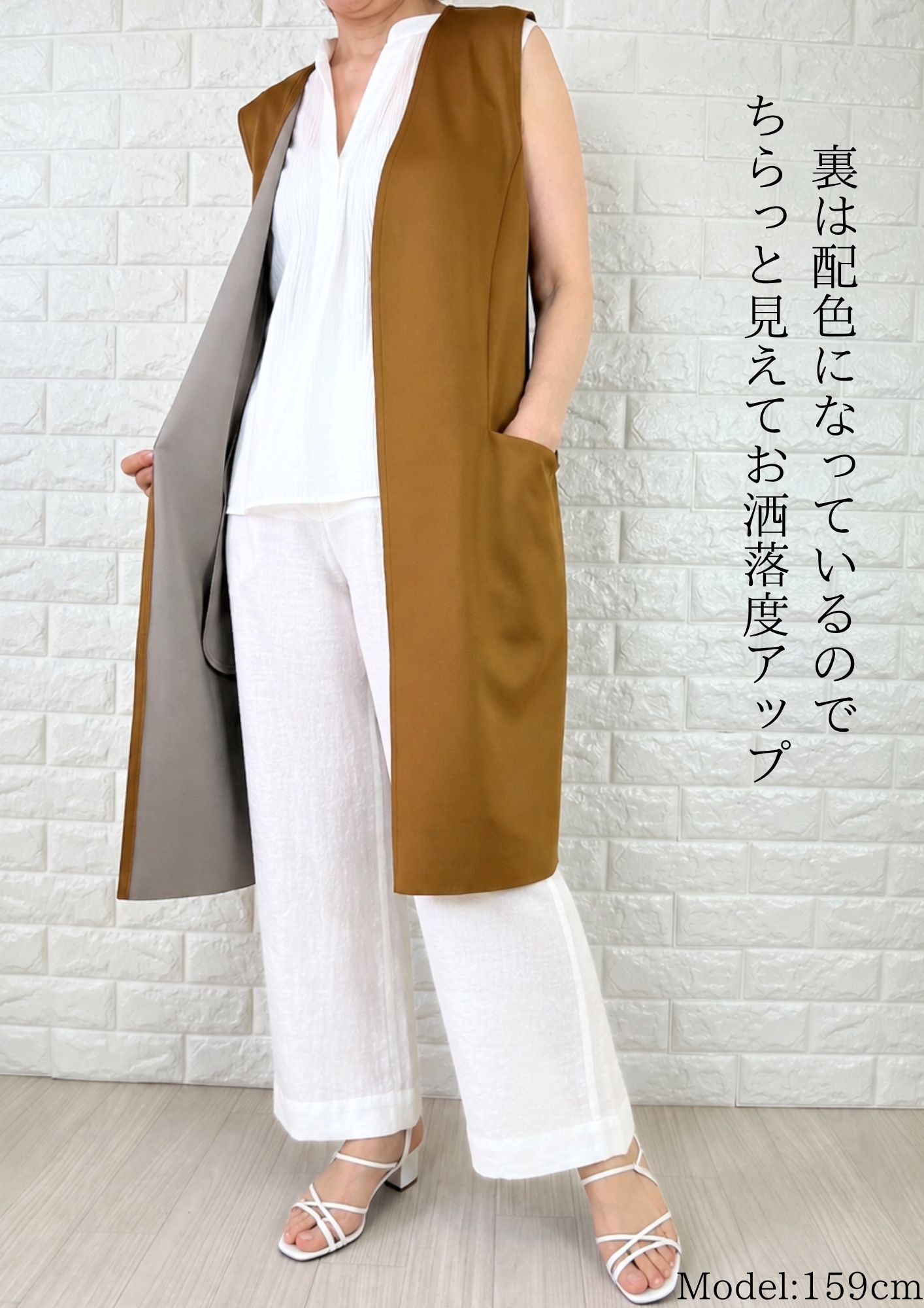 P10倍【10％OFFクーポン】【 日本製 】 ロングベスト ロングジレ フォーマル コーデ 黒 ベスト レディース テーラード ジレ 前開き セレモニー スーツジャケット ロング ノースリーブ 羽織 秋 トップス アウター ブラック 大人 きれいめ 40代 50代 aparosa-10001015 パンツ専門店 APAROSA サンプル画像3