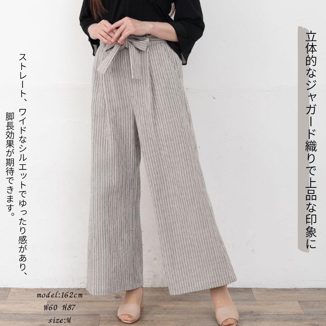 【20％OFFクーポン】レディース ジャガード ワイドパンツ ロングワイドパンツ ストレート 美脚 下半身カバー ストライプ ベルト付き きれいめ 40代 50代 ウエストゴム 白 ズボン 黒 ブラック モノトーン タック S 小さいサイズ 涼しい 美脚 シニア 秋 ゆったり aparosa-10001228 パンツ専門店 APAROSA サンプル画像2