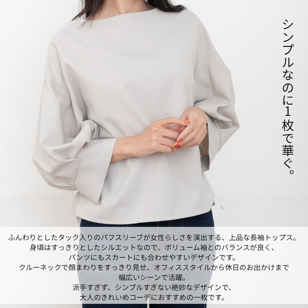 【20％OFFクーポン】 【 日本製 】上品見えセットアップ レディース ワイドパンツ ボリューム袖 オケージョン オフィス フォーマル セットアップ パフスリーブ 50代 七分袖 秋 仕事用 aparosa-10001271 パンツ専門店 APAROSA サンプル画像2