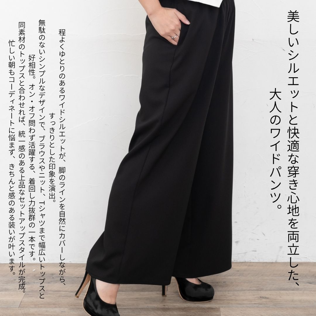 【20％OFFクーポン】 【 日本製 】上品見えセットアップ レディース ワイドパンツ ボリューム袖 オケージョン オフィス フォーマル セットアップ パフスリーブ 50代 七分袖 秋 仕事用 aparosa-10001271 パンツ専門店 APAROSA サンプル画像3