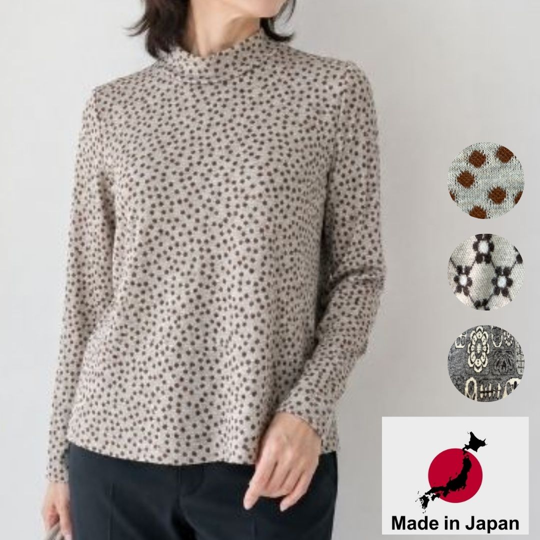 【2点で10％OFFクーポン】【 日本製 】トップス 長袖 おばあちゃん シニア 誕生日 敬老の日 母 ギフト プレゼント ギフト 60代 70代 80代 90代 レディース カットソー ハイネック トックリ ストレッチ きれいめ 薄手 ウール 毛 春 ミセス ウール アクリル Tシャツ aparosa-10001164 パンツ専門店 APAROSA パッケージ画像
