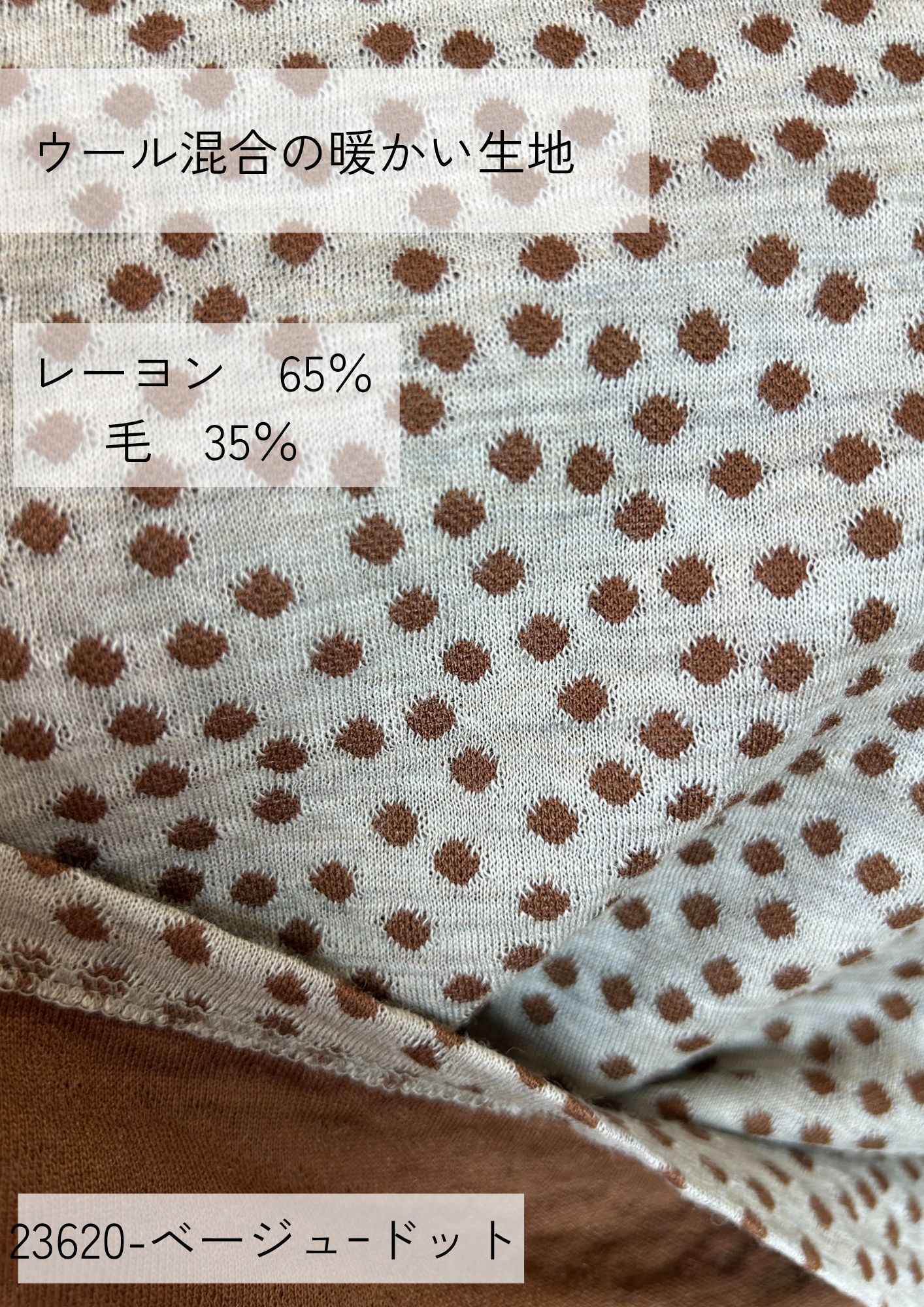 【2点で10％OFFクーポン】【 日本製 】トップス 長袖 おばあちゃん シニア 誕生日 敬老の日 母 ギフト プレゼント ギフト 60代 70代 80代 90代 レディース カットソー ハイネック トックリ ストレッチ きれいめ 薄手 ウール 毛 春 ミセス ウール アクリル Tシャツ aparosa-10001164 パンツ専門店 APAROSA サンプル画像3