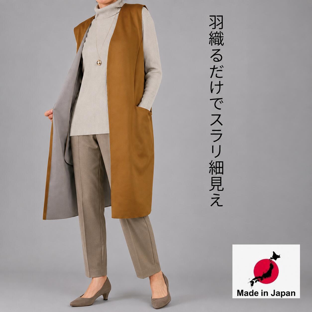 P10倍【10％OFFクーポン】【 日本製 】 ロングベスト ロングジレ フォーマル コーデ 黒 ベスト レディース テーラード ジレ 前開き セレモニー スーツジャケット ロング ノースリーブ 羽織 秋 トップス アウター ブラック 大人 きれいめ 40代 50代 aparosa-10001015 パンツ専門店 APAROSA パッケージ画像