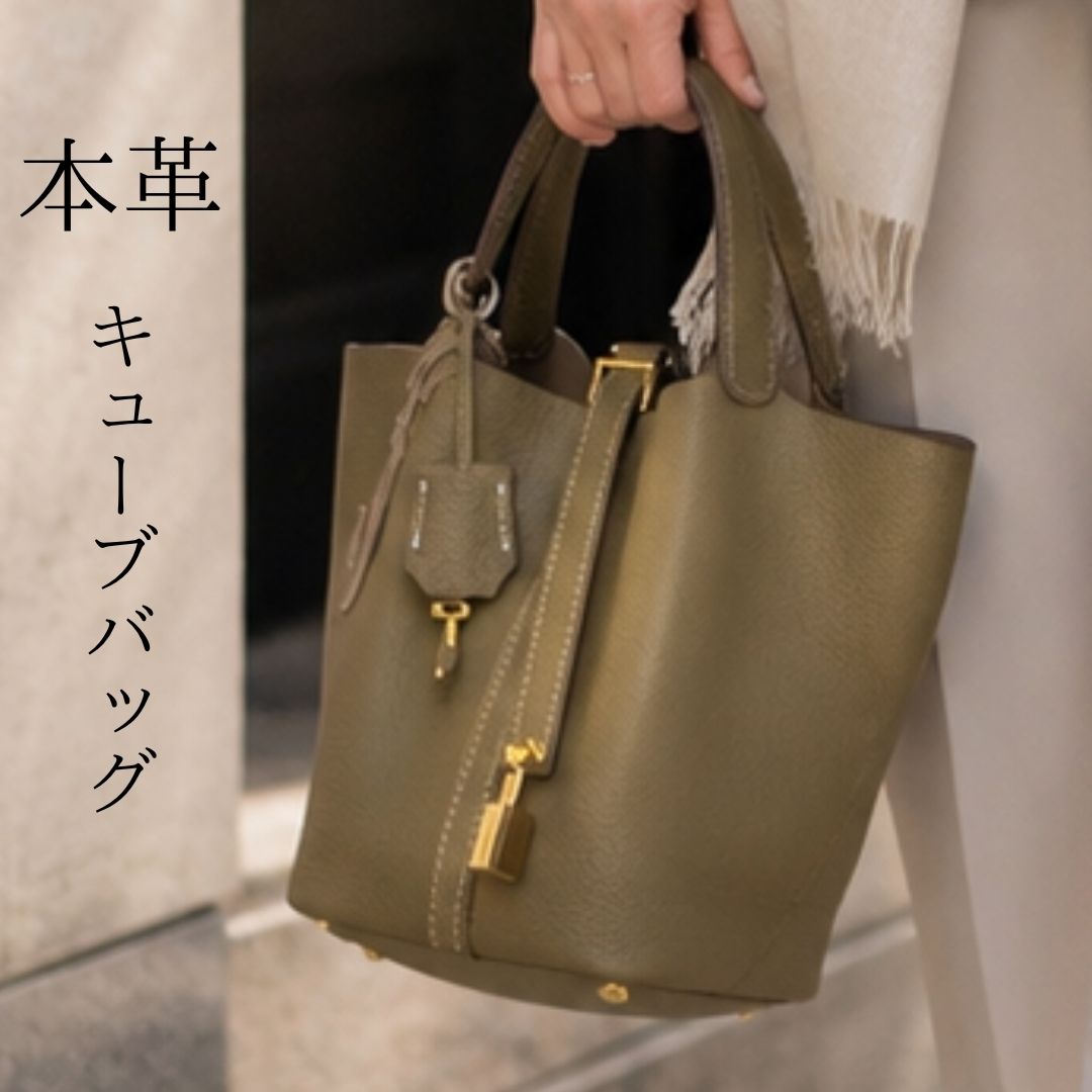 本革キューブバッグpm エルメスカデナ付き 本革キューブバッグpm エルメスカデナ付き 本革キューブバッグpm
