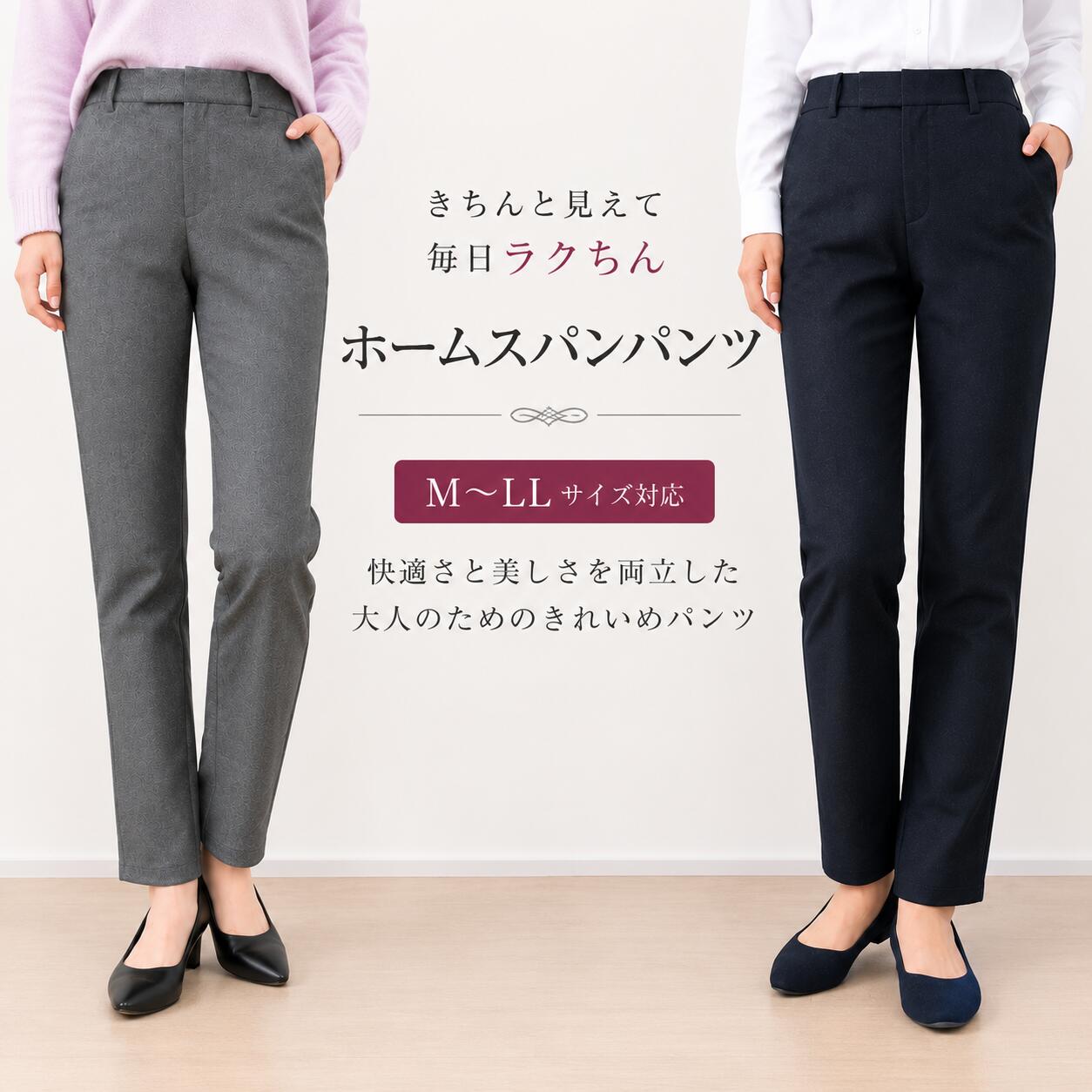 楽天市場】ホームスパン（パンツ｜ボトムス）：レディースファッション