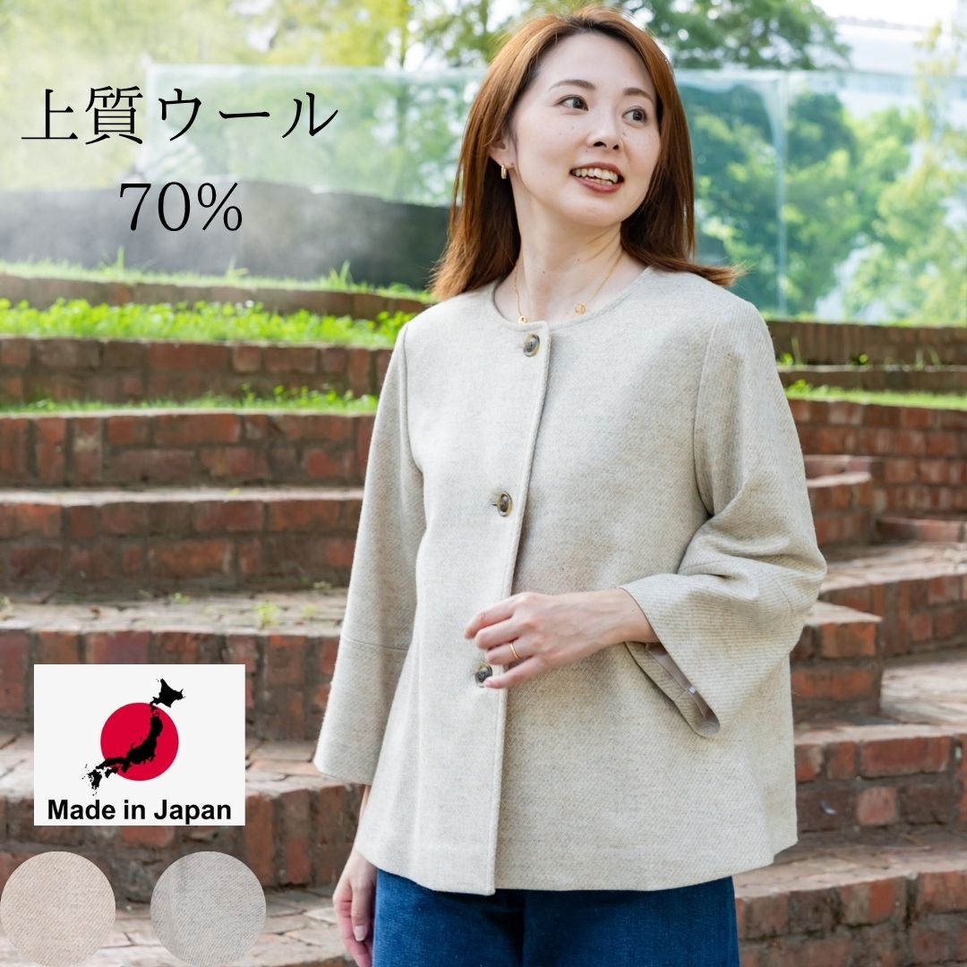 楽天市場】アルバローザ コート（レディースファッション）の通販