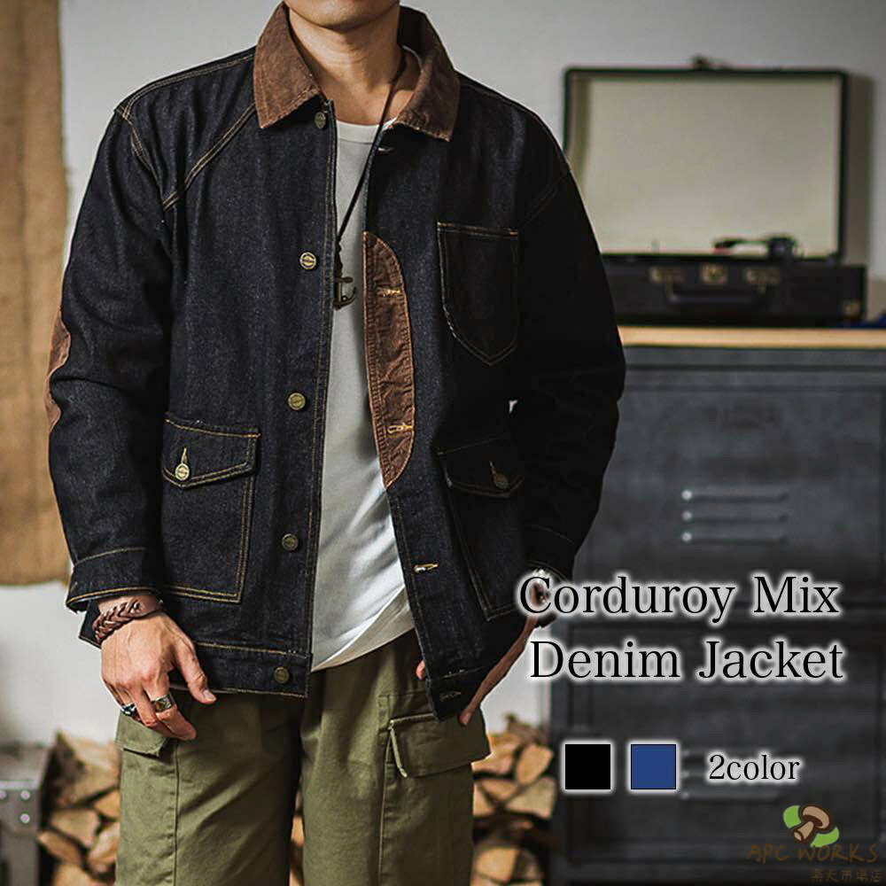 乐天商城 - デニムジャケット メンズ コーデュロイMIXデニムジャケット ブランド アメカジ 春 黒 ブルゾン 大人 オーバーサイズ おしゃれ ダメージ 大きいサイズ デニムシャツ 冬 ボア 40代 パーカー 黒 ジャケット アウター セール 50代 着こなし ジージャン Gジャン デニム 秋 コート