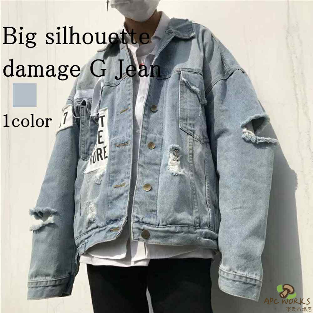 乐天商城 - デニムジャケット メンズ ビッグシルエットダメージ 黒 ジージャン コート ブランド 40代 Gジャン 冬 ブルゾン 50代 デニム セール パーカー 大人 ボア ジャケット デニムシャツ 黒 春 アウター 秋 着こなし ダメージ アメカジ オーバーサイズ おしゃれ 大きいサイズ