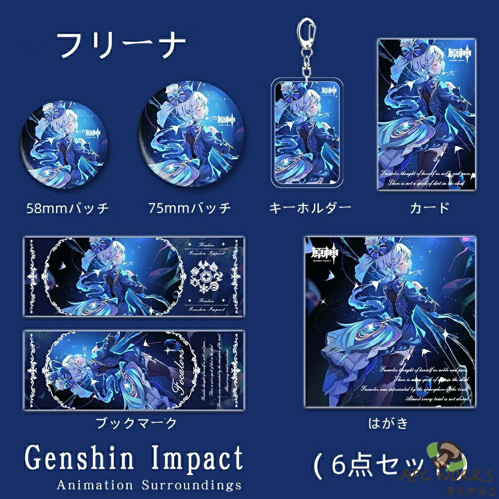 ���� �ե꡼�ʿ��Genshin Impact ���ե��å��� ʡ�ޡ��Ϥ����������ɡ��֥å��ޡ���������饯�����Хå��������ۥ���� �ե������륹�������ץ쥰�å�...