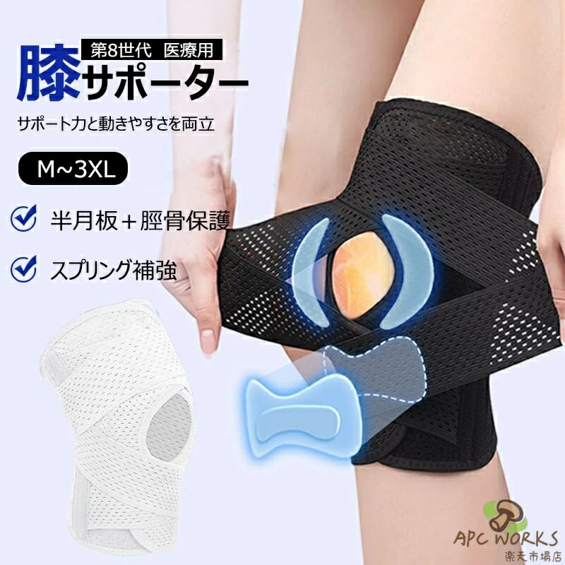 2�ĥ��å�ɨ���ݡ����� ������ ����� ���ݡ��� ɨ���� ����� ���ݡ����� ɨ �ˤ� �ѷ���ɨ����� ���� ���� �͵����� ɨ �ץ��ƥ����� Ⱦ����»�� ����...