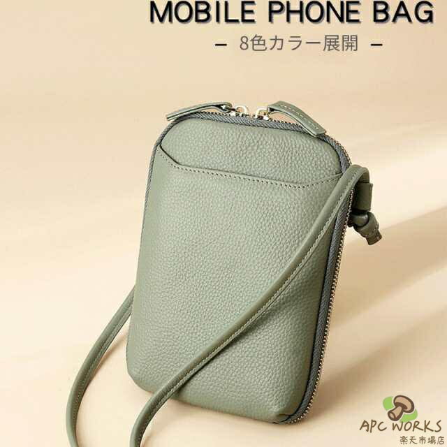 スマホショルダー スマホポーチ 本革 春コーデ 縦型 人気 9色 新品 ファスナー ショルダー 財布 レディース 春 夏 秋 冬 オシャレ バッグ