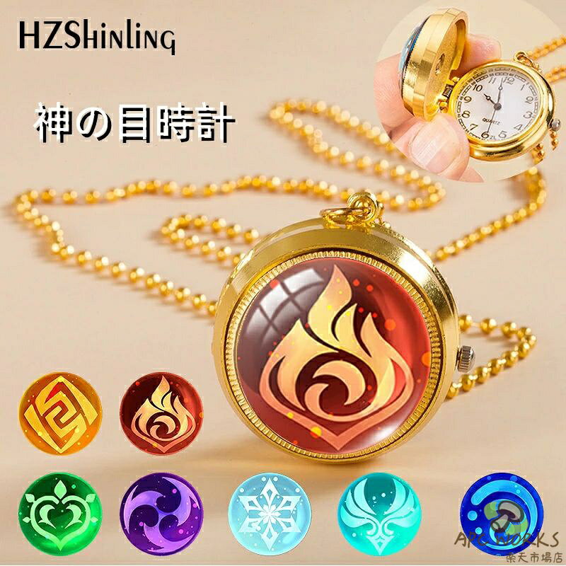 ���������ܻ��׸��� ������ Genshin Impact ���ե��å� �����ۥ���� ��� �����ץ� �����פ� �����ץ쥰�å� ���å� �ץ쥼��� ���ե� ����̵...