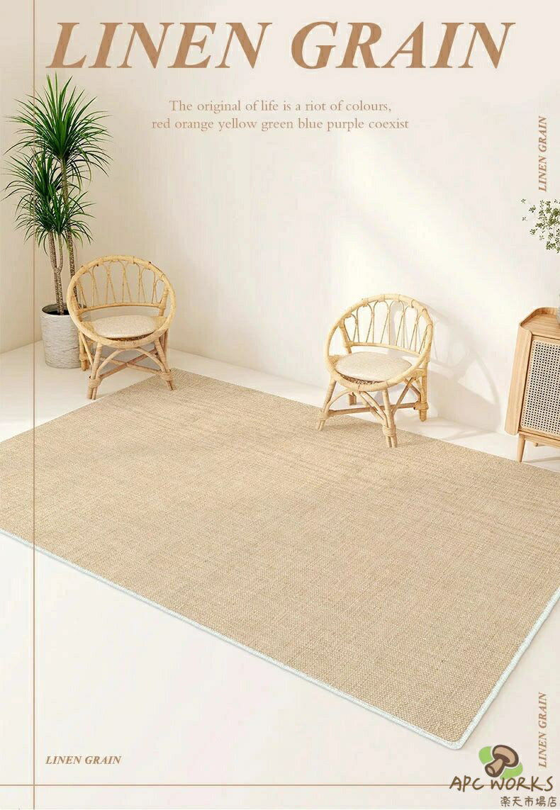 乐天商城 - ラグ 洗える カーペット リネングレイン ラグマット おしゃれ 北欧 ラグカーペット オールシーズン 夏用 冬用 ウォッシャブル 滑り止め 角型 大判 耐磨 高級感 寝室 雰囲気 子供部屋 高密度 シンプル リビング ホットカーペット対応 通年 新生活 送料無料