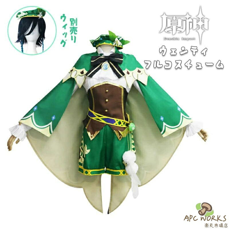 ���� Genshin ������ƥ� �����å����� ���� ���ȥ��å� ���åȥ��å� �����ץ���� �������塼�� �͵� ������ ����� ���硼�ȥѥ�� ���� ���� ��...