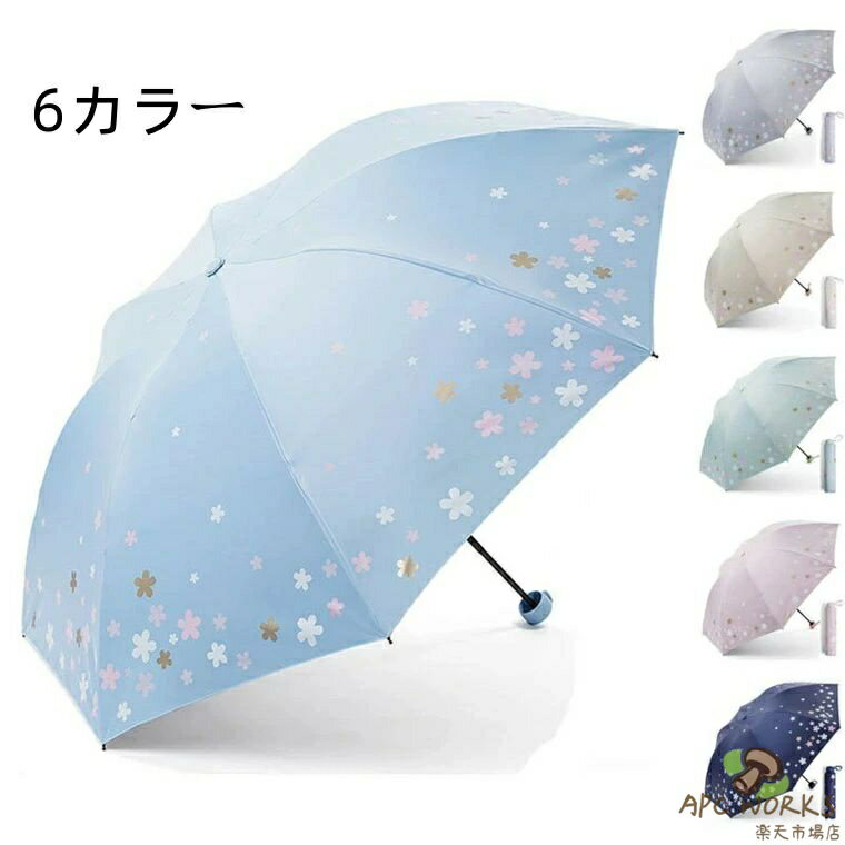 �ޤ���߻� ���� �������� ������¤ UPF50+ UV���å� 100�׸� ��Ǯ Ķ���� ���ѵ��� 97cm���� 8�ܻ��� �ʥ� �ޤ���߻� ������ ��Ǽ�ݡ���...