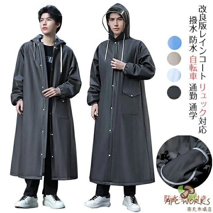 �쥤�󥳡��� ��ž�� ���å� �쥤�󥦥��� ��� �쥤��ݥ���� ��� �ɿ�����դ� ��ǥ����� ���籩 �˽����� ���� ���ä� ��ž���ѥ��å� ��ž�� ...