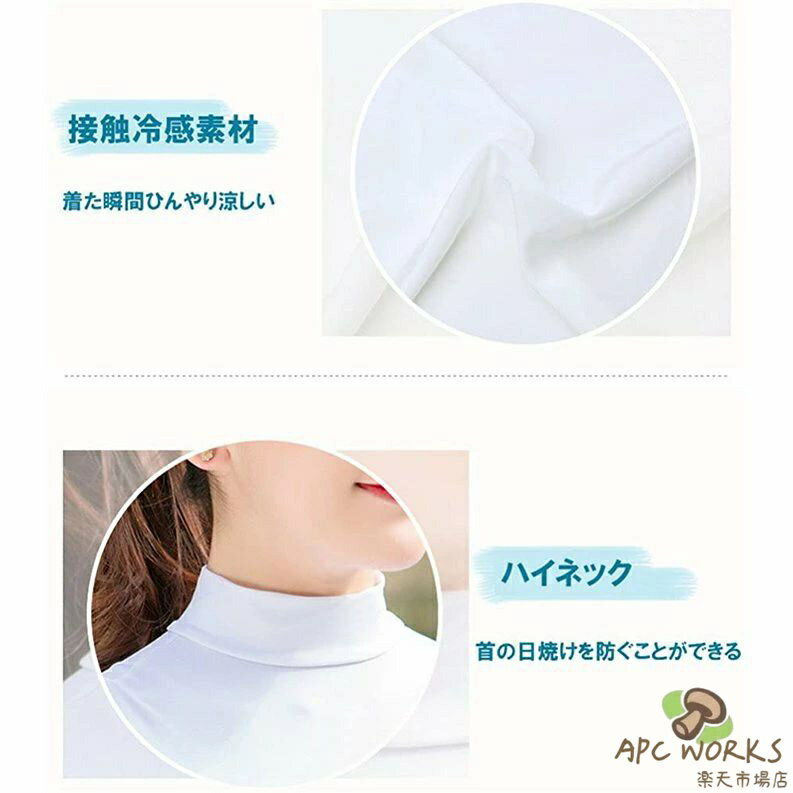 UVカットゴルフシャツ 長袖 インナーシャツ ストレッチ ひんやり UVカット 夏 スポ...
