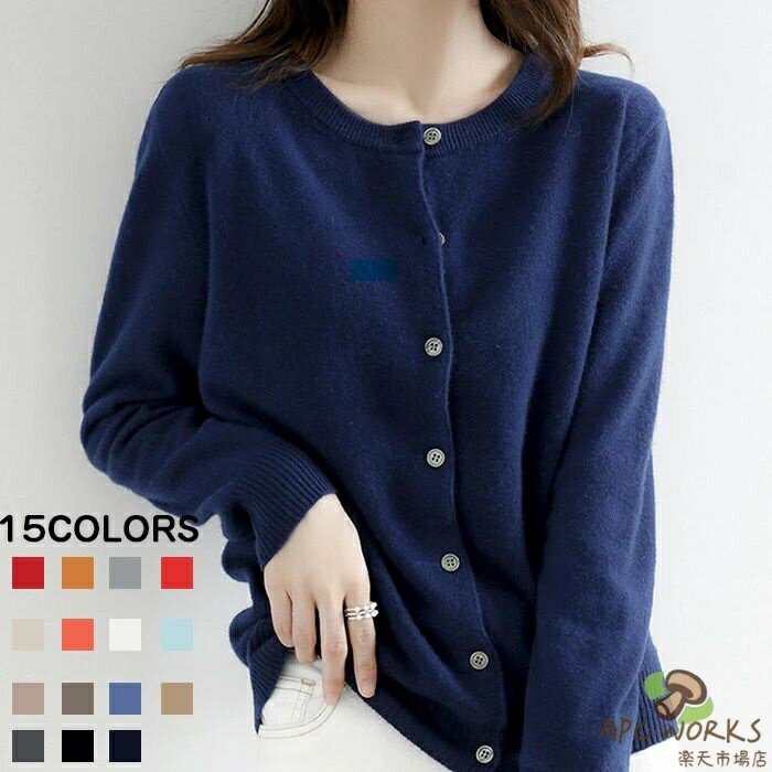レディースカーディガン レディース 春 秋冬 事務服 オフィスユニフォーム 大きいサイズ トップス 人気 ジャケット レディース カーディガン アウター 秋 冬