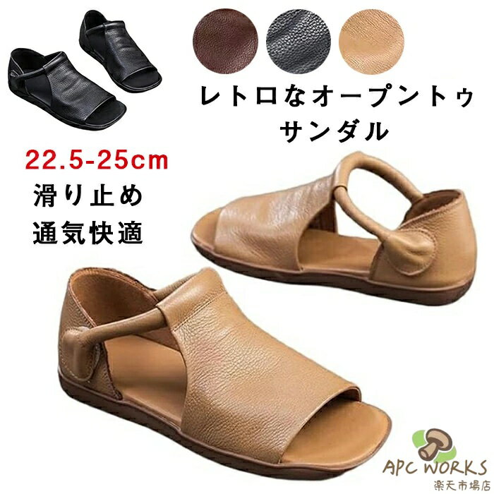 Sports Sandal - サンダル レトロなオープントゥ 滑り止め 通気快適 幅広 通気 美脚 レディース オフィスサンダル オープントゥ 軽量 通気 滑り止め 幅広 魚口デザイン+パステルカラー 歩きやすい 疲れにくい 柔らかくて カジュアル 通勤 日常 旅行 お出かけ