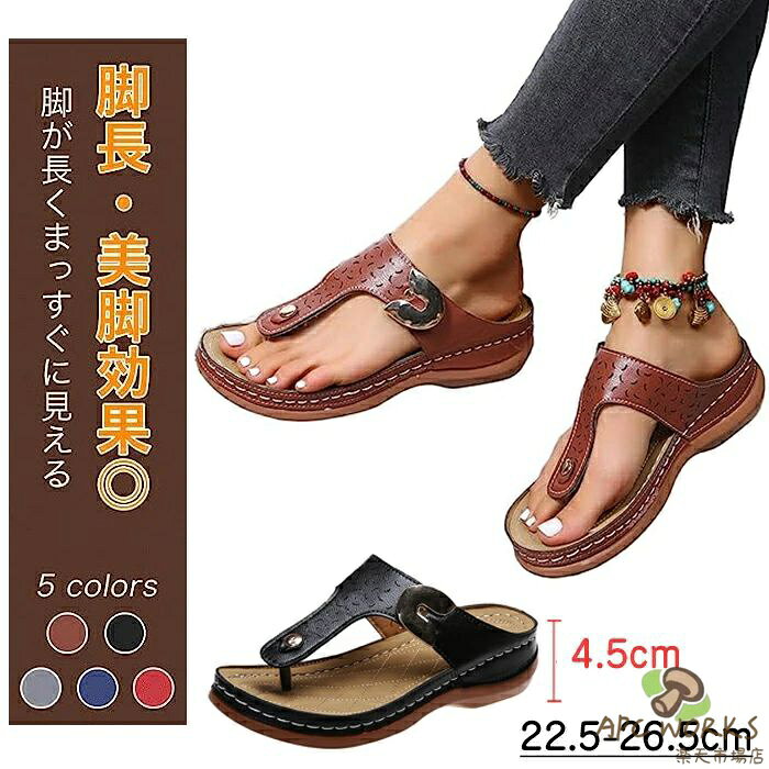 乐天商城 - 外反母趾 サンダル レディース スリッパ 歩きやすい 外履き ミュール ビーチサンダル ウェッジヒール 軽量 通気 疲れにくい 厚底 疲れにくい 切替 ヒールサンダル 新しいデザイン 足元を美しく演出 ブラウン グレー ブラック ブルー レッド