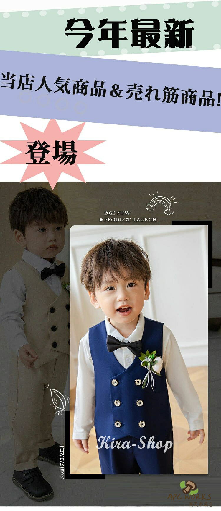 5点セット 子供服 フォーマル スーツ 男の子 キッズ スーツ ベスト シャツ ズボン フォーマル スーツ リングボーイ用 おそろい 上下セット 入学式 卒業式 入園式 七五三 初節句 ベビー服 面接 進級 写真撮影 コンクール 発表会 80cm-170cm - 2