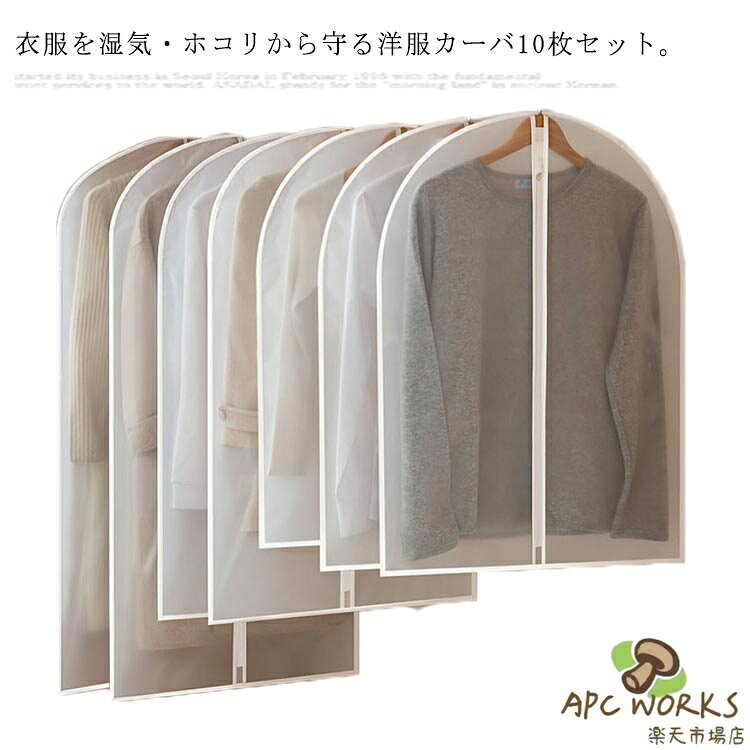 �������С� ���५�С� 10�祻�å� �������С� ȾƩ�� �������С� ��Ǽ ������ �����Ǽ�� ���㥱�å� ������ ����� �ѥ�� ���ԡ��� �ɥ쥹 ������ ...