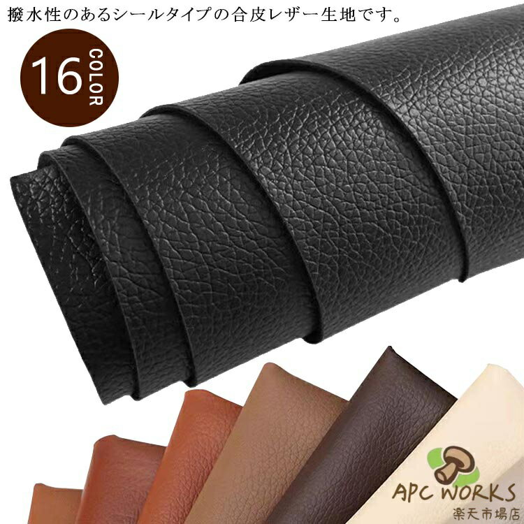 �쥶�� �佤 20�� �������� ������ 50��137cm ��ξ�� ���ե����� �ơ��� �ե������쥶�� ������ȴ�� �ɿ� ���ɥ� �ػ� ���Х� �Х��� �ꤢ�� ��...