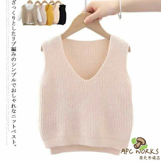 ざっくりとしたリブ編みのシンプルでおしゃれなニットベスト。 柔らかく肌触りのいいコットン生地で着心地抜群！ゆったりシルエット、ストレッチ性も良く、自由に動くことができます。インナーのシャツの襟がきれいに見えるvネックデザインです。季節の変わり目に大活躍するベスト、おしゃれ着としても。おしゃれなサイドスリットもワンポイントです。 サイズ80 90 100 110 120サイズについての説明80 着丈36　胸囲30×2 90 着丈38　胸囲32×2 100 着丈40　胸囲34×2 110 着丈42　胸囲36×2 120 着丈44　胸囲38×2 ※サイズ表の実寸法は商品によって1-3cm程度の誤差がある場合がございます。 素材コットン80％　ポリエステル20％色ベージュ イエロー ブラック コーヒー ホワイト備考 ●サイズ詳細等の測り方はスタッフ間で統一、徹底はしておりますが、実寸は商品によって若干の誤差(1cm〜3cm )がある場合がございますので、予めご了承ください。 ●商品の色は、撮影時の光や、お客様のモニターの色具合などにより、実際の商品と異なる場合がございます。あらかじめ、ご了承ください。●製品によっては、生地の特性上、洗濯時に縮む場合がございますので洗濯時はご注意下さいませ。▼色味の強い製品によっては他の衣類などに色移りする場合もございますので、速やかに（脱水、乾燥等）するようにお願いいたします。 ▼生地によっては摩擦や汗、雨などで濡れた時は、他の製品に移染する恐れがございますので、着用の際はご注意下さい。▼生地の特性上、やや匂いが強く感じられるものもございます。数日のご使用や陰干しなどで気になる匂いはほとんど感じられなくなります。ざっくりとしたリブ編みのシンプルでおしゃれなニットベスト。 柔らかく肌触りのいいコットン生地で着心地抜群！ゆったりシルエット、ストレッチ性も良く、自由に動くことができます。インナーのシャツの襟がきれいに見えるvネックデザインです。季節の変わり目に大活躍するベスト、おしゃれ着としても。おしゃれなサイドスリットもワンポイントです。 サイズ80 90 100 110 120サイズについての説明80 着丈36　胸囲30×2 90 着丈38　胸囲32×2 100 着丈40　胸囲34×2 110 着丈42　胸囲36×2 120 着丈44　胸囲38×2 ※サイズ表の実寸法は商品によって1-3cm程度の誤差がある場合がございます。 素材コットン80％　ポリエステル20％色ベージュ イエロー ブラック コーヒー ホワイト備考 ●サイズ詳細等の測り方はスタッフ間で統一、徹底はしておりますが、実寸は商品によって若干の誤差(1cm〜3cm )がある場合がございますので、予めご了承ください。 ●商品の色は、撮影時の光や、お客様のモニターの色具合などにより、実際の商品と異なる場合がございます。あらかじめ、ご了承ください。●製品によっては、生地の特性上、洗濯時に縮む場合がございますので洗濯時はご注意下さいませ。▼色味の強い製品によっては他の衣類などに色移りする場合もございますので、速やかに（脱水、乾燥等）するようにお願いいたします。 ▼生地によっては摩擦や汗、雨などで濡れた時は、他の製品に移染する恐れがございますので、着用の際はご注意下さい。▼生地の特性上、やや匂いが強く感じられるものもございます。数日のご使用や陰干しなどで気になる匂いはほとんど感じられなくなります。