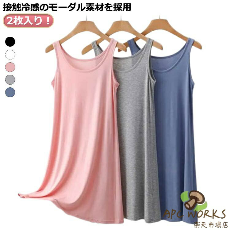 �Ρ����꡼�� ����ʡ� A�饤�� ������ 2�����ꡪ���ԡ��� �ܿ��䴶 ��ǥ����� ���� ������� ���󥰥��󥯥ȥå� �礭�������� �ȥåץ� �쥤�䡼�� ��...