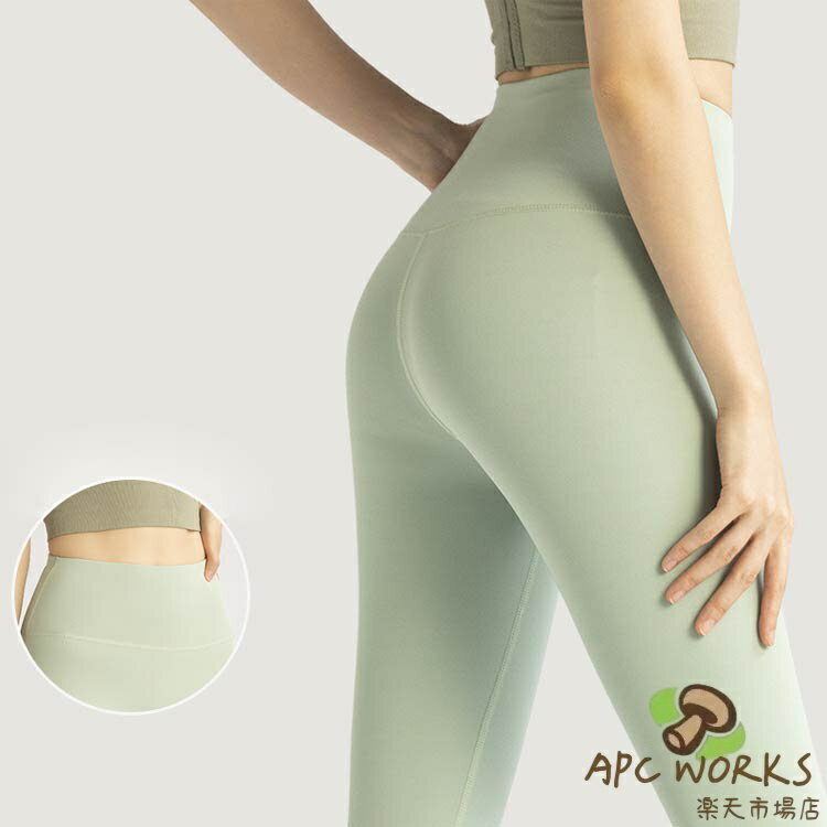 APC WORKS楽天市場店のヨガ 補正下着 シムレース 寝るとき ハイウエスト 着圧レギンス 九分丈 9分丈 着圧スパッツ 加圧 ダイエット 脚?せ 着圧 薄手 美脚 美尻 クール スポーツウェア フィットネス スポーツ ヒップアップ スパッツ 線なし レギンスパンツ｜アングル2