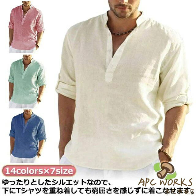 14colors×7sizeゆったりとしたシルエットなので、下にtシャツを重ね着しても窮屈さを感じずに着こなせます。通気性と速乾性を持つ上質ポリエステル生地を採用し、柔軟性もあって、着用心地はよく、さっぱりした感じです！紫外線対策、軽くて、動きやすい、通気性もすばらしい、汗を早く吸収して乾燥も早いので快適に過ごせます。 サイズ S M L XL 2XL 3XL 4XL サイズについての説明 ※サイズ表の実寸法は商品によって1-3cm程度の誤差がある場合がございます。 素材 綿麻 色 ホワイト ブラック ライトブルー ネイビー ライトグレー ピンク ライトグリーン ブルー ダークベージュ カーキ ライトベージュ パープル ダークグレー ダークグリーン 備考 ●サイズ詳細等の測り方はスタッフ間で統一、徹底はしておりますが、実寸は商品によって若干の誤差(1cm〜3cm )がある場合がございますので、予めご了承ください。 ●商品の色は、撮影時の光や、お客様のモニターの色具合などにより、実際の商品と異なる場合がございます。あらかじめ、ご了承ください。 ●製品によっては、生地の特性上、洗濯時に縮む場合がございますので洗濯時はご注意下さいませ。 ▼色味の強い製品によっては他の衣類などに色移りする場合もございますので、速やかに（脱水、乾燥等）するようにお願いいたします。 ▼生地によっては摩擦や汗、雨などで濡れた時は、他の製品に移染する恐れがございますので、着用の際はご注意下さい。 ▼生地の特性上、やや匂いが強く感じられるものもございます。数日のご使用や陰干しなどで気になる匂いはほとんど感じられなくなります。