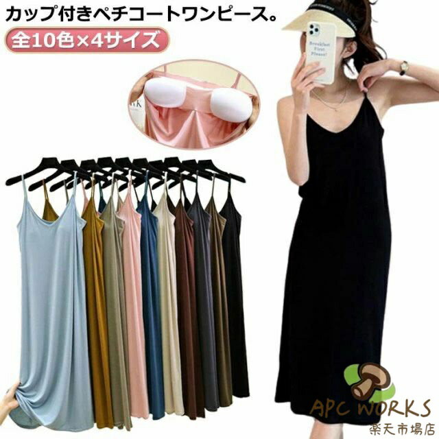 ����ʡ�����ߥ��ԡ��� ����ߥ��� 4������ ��10�� ����ߥ�������ԡ��� ���å��դ� ����ʡ� �֥�ȥåץ���ʡ� ��ǥ����� �֥饭��� �Υ�磻��...