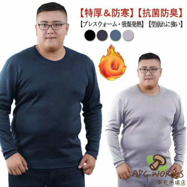 3XL��6XL��΢���� �ҡ��ȥƥå� ��� ���� �礭�� ���� �礭�������� �岼���å� ���ä�������ʡ� �ɴ�ȩ�� Ĺµ����� ���󥰥쥮�� ������ �ۼ�...