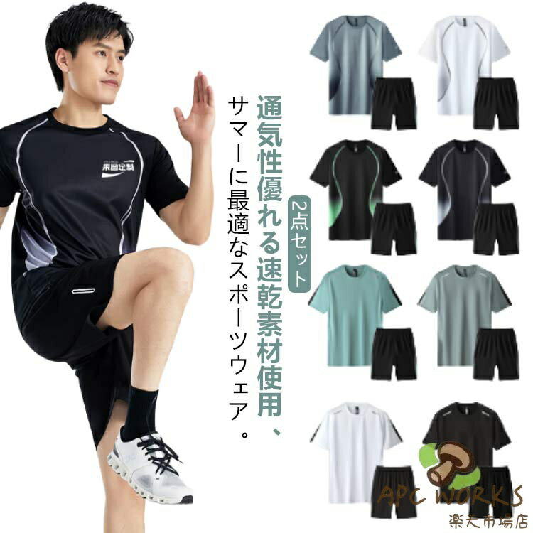 ®�� ���硼�ȥѥ�� ��12�� ������ �Хɥߥ�ȥ� 2�����å� �� Ⱦµt����� ���å��� ��� �Х졼�ܡ��� �����ॷ��� �岼 �̵��� �ƥ˥� ��� ��...