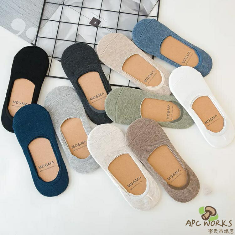 くるぶし ビジネス おしゃれ 無地 フットカバー 浅履き 送料無料 ショート シンプル 5足セット ソックス カバーソックス スニーカー 靴下 脱げない ズレない 丸まらない 滑り止め メンズ