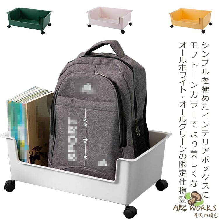 超薄型（塔） - 収納ボックス キャスター付き 収納ケース ベッド下収納 本 収納 ブック収納 おもちゃ収納 ベッド下収納ボックス ベッド下 収納ラック ベッド下 収納ケース 引き出し収納 シンプル おしゃれ ホワイト イエロー グリーン ナチュラル