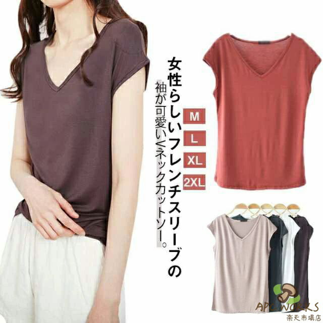 乐天商城 - 全10色!tシャツ レディース 接触冷感 フレンチスリーブ Vネックtシャツ カットソー トップス 大きいサイズ ゆったり 夏 モダール 涼しい ノースリーブ 薄手 伸びる 楽チン シンプル おしゃれ ルームウエア 部屋着 送料無料
