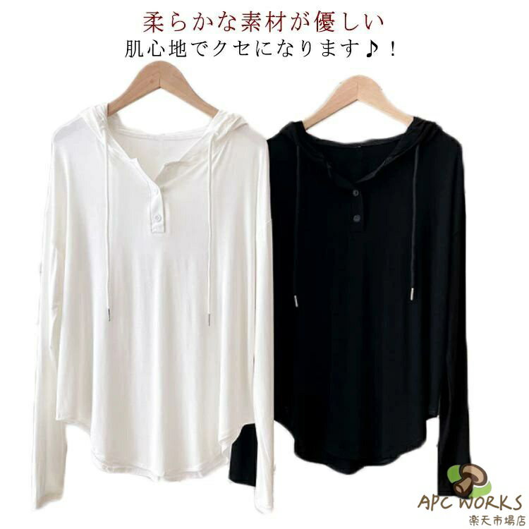 Rakuten - 送料無料 パーカー レディース 長袖tシャツ フード付き tシャツ Vネック カットソー プルオーバー ゆったり 春 夏 秋 冬