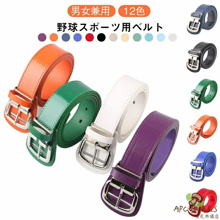 ��3.8cm ���٥�� ����ѥ٥�� ��� �٥�� ��� �˽����� �����ȥɥ� ���ݡ��� �١����ܡ���٥�� ������� ����� ���եȥܡ��� ����٥�� �˽�...