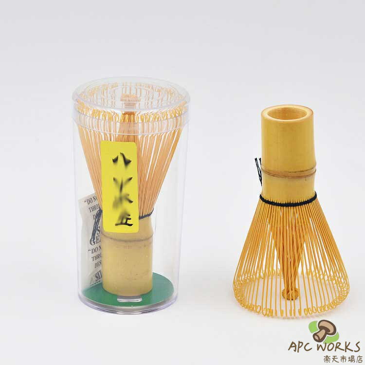 APC WORKS楽天市場店の茶筌 80本立 120本立 天然木製 ちゃせん 茶せん 抹茶 竹製 100本立 茶道具 お稽古用 泡立て カフェ 抹茶点て 茶道 学校茶道 百本立 八十本立 百二十本立 竹 茶筅 業務用 土産 白竹 黒竹｜アングル3