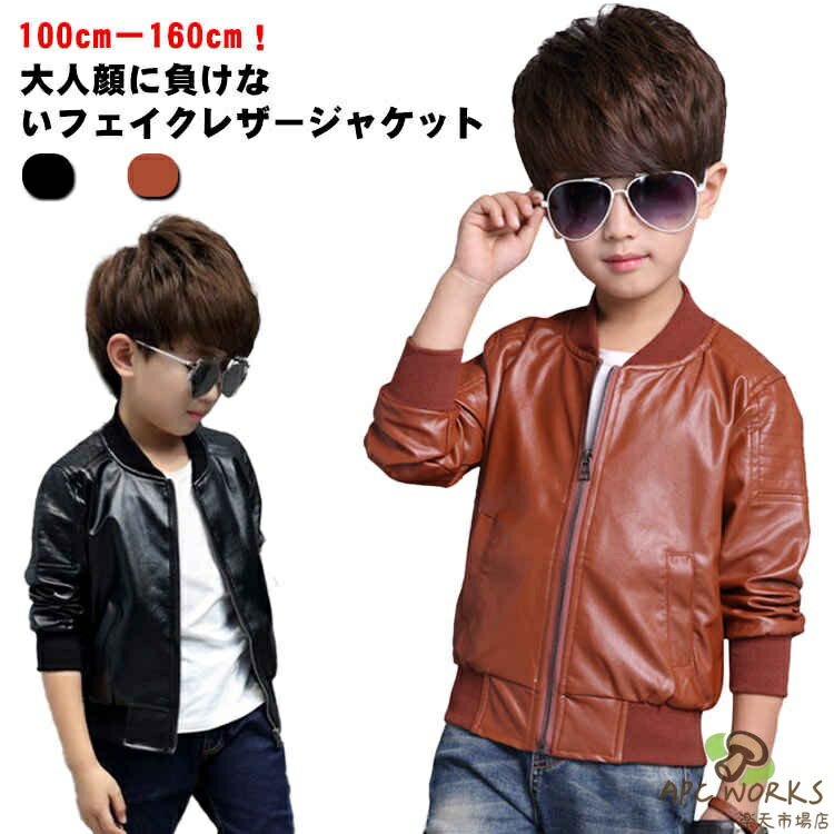 楽天市場】apc スタジャンの通販